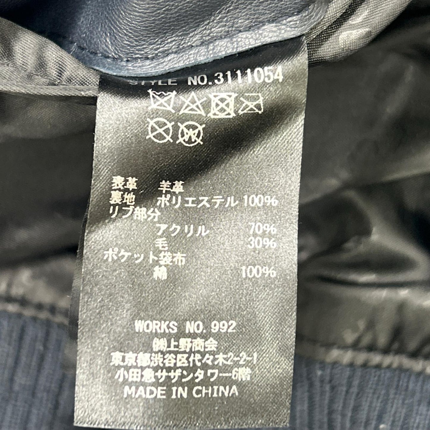 SCHOTT ショット 3111054 ネイビー レザー パーカー トップス