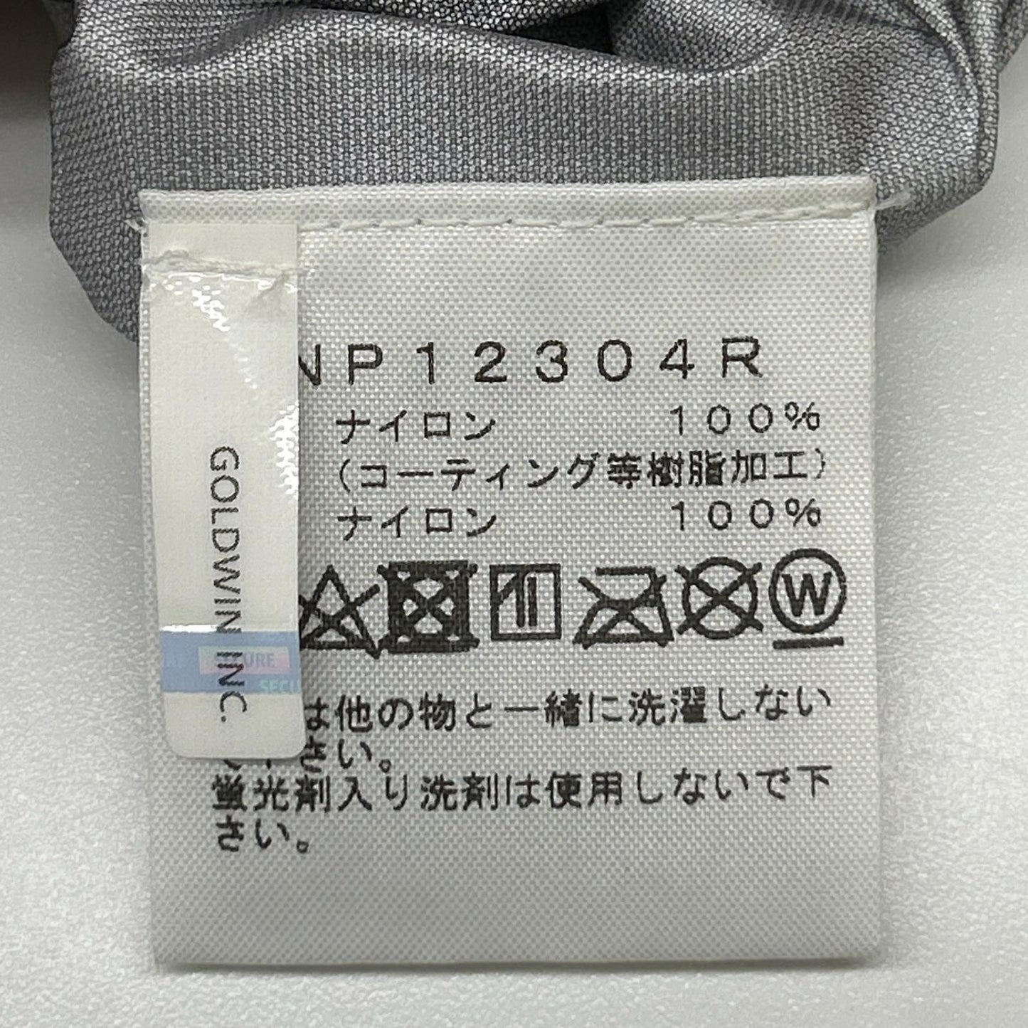 THE NORTH FACE ノースフェイス NP12304R Brown Upslope Jacket Jacket