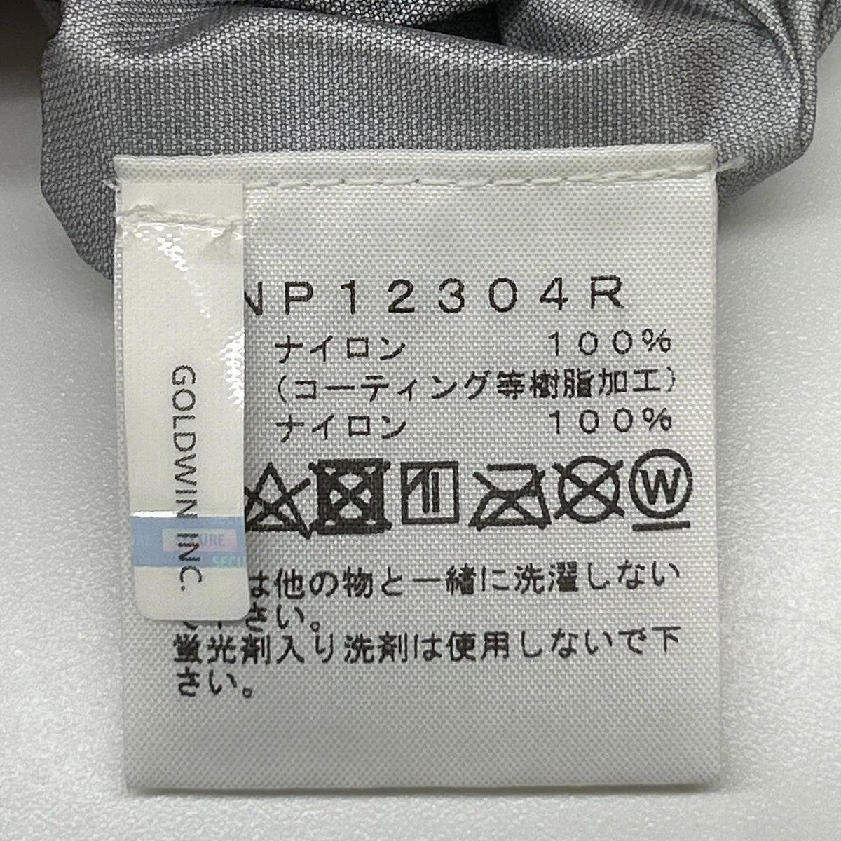 THE NORTH FACE ノースフェイス NP12304R Brown Upslope Jacket Jacket