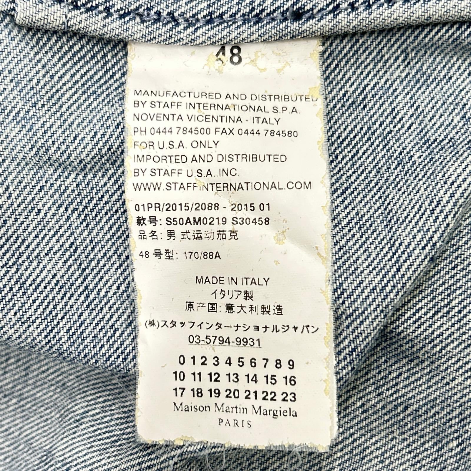 Maison Margiela メゾンマルタンマルジェラ 15年 S50AM0219 ブルー デニムジャケット ジャケット