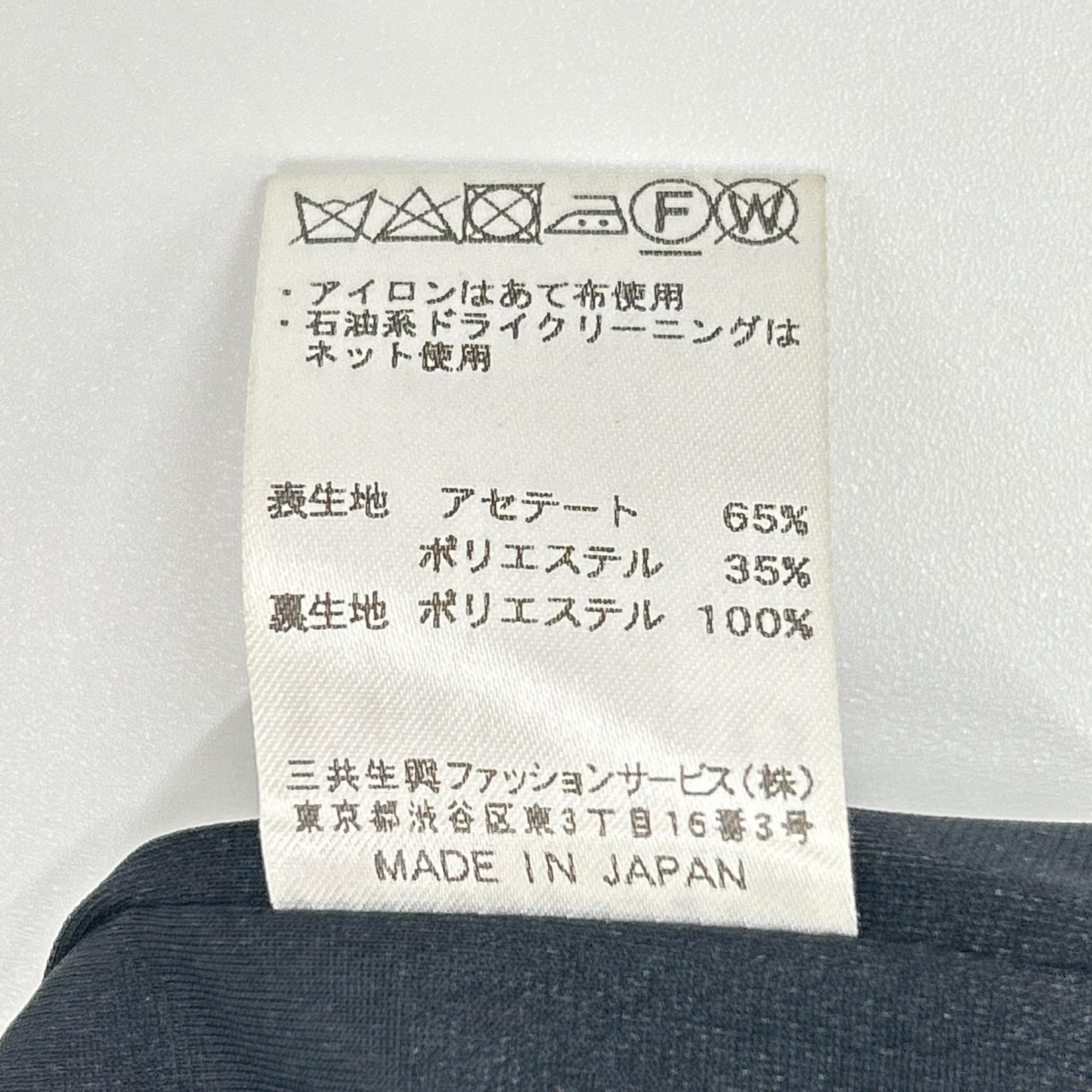 LEONARD レオナール 0162271 ブラック サイドライン ラップスカート スカート
