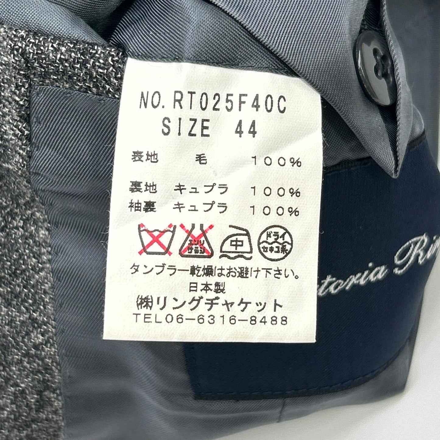 Sartoria Ring サルトリアリング RT025F40C ウール セットアップ スーツ セットアップ