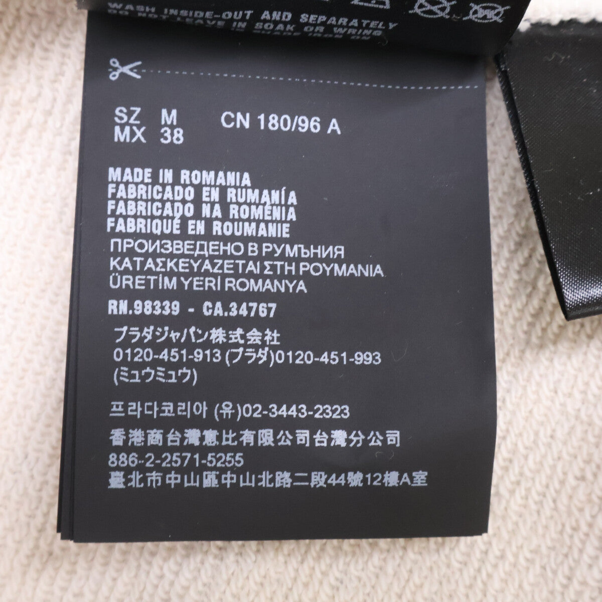 PRADA プラダ 【新品/国内正規/25年製】UJL39C ハーフジップ
