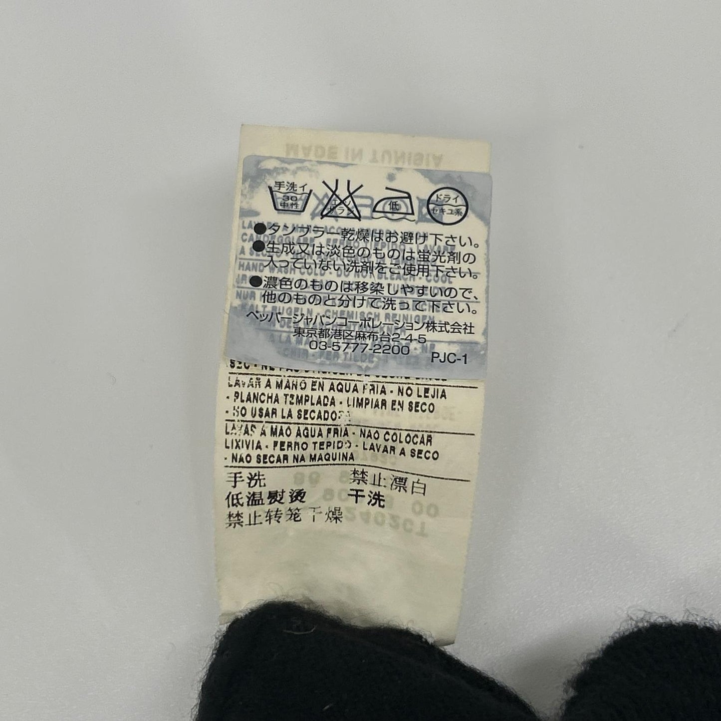 MONCLER モンクレール ブラック カシミヤ混 クルーネックニット トップス