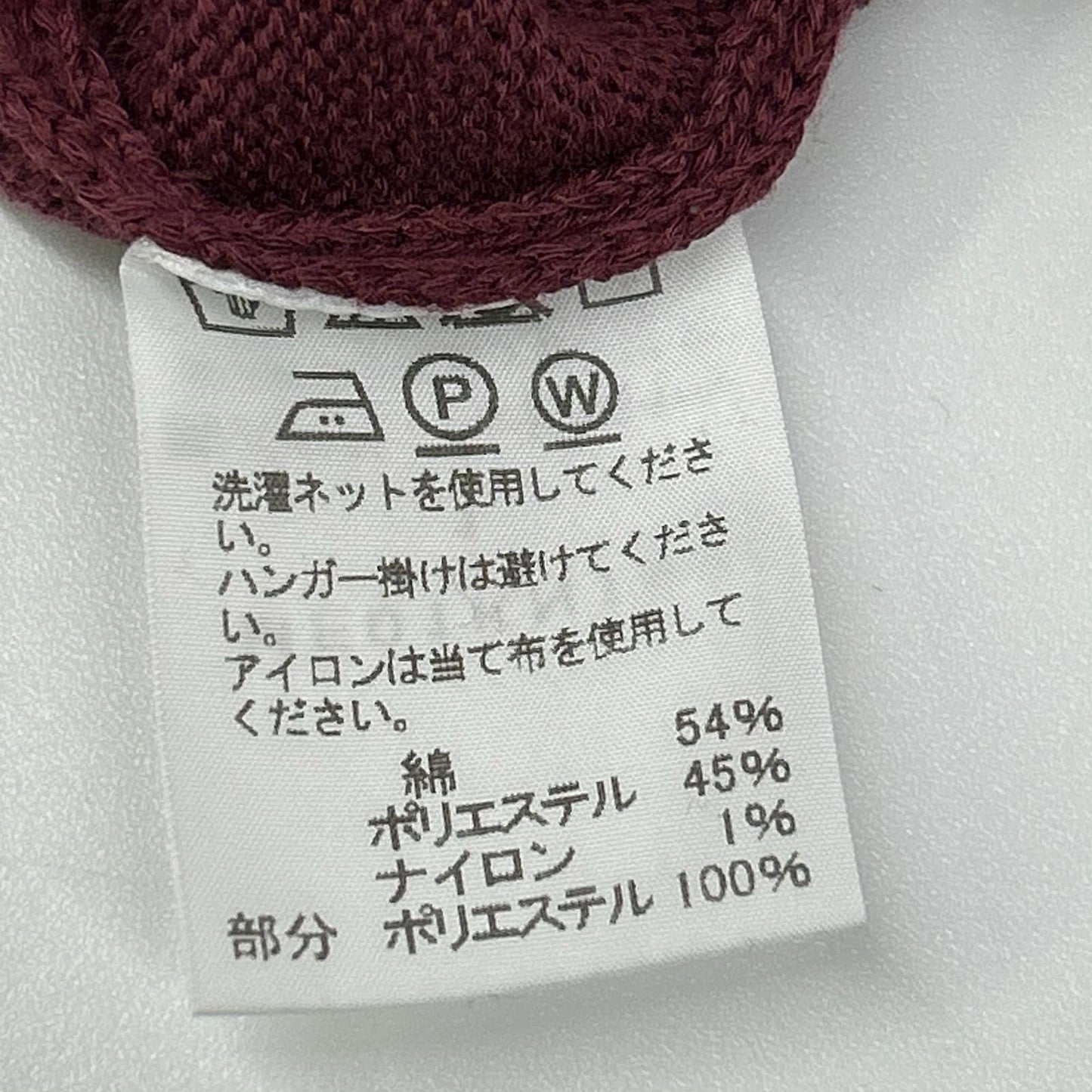 ISSEY MIYAKE MEN イッセイミヤケメン ME01KN198 ボルドー クルーネックニット トップス