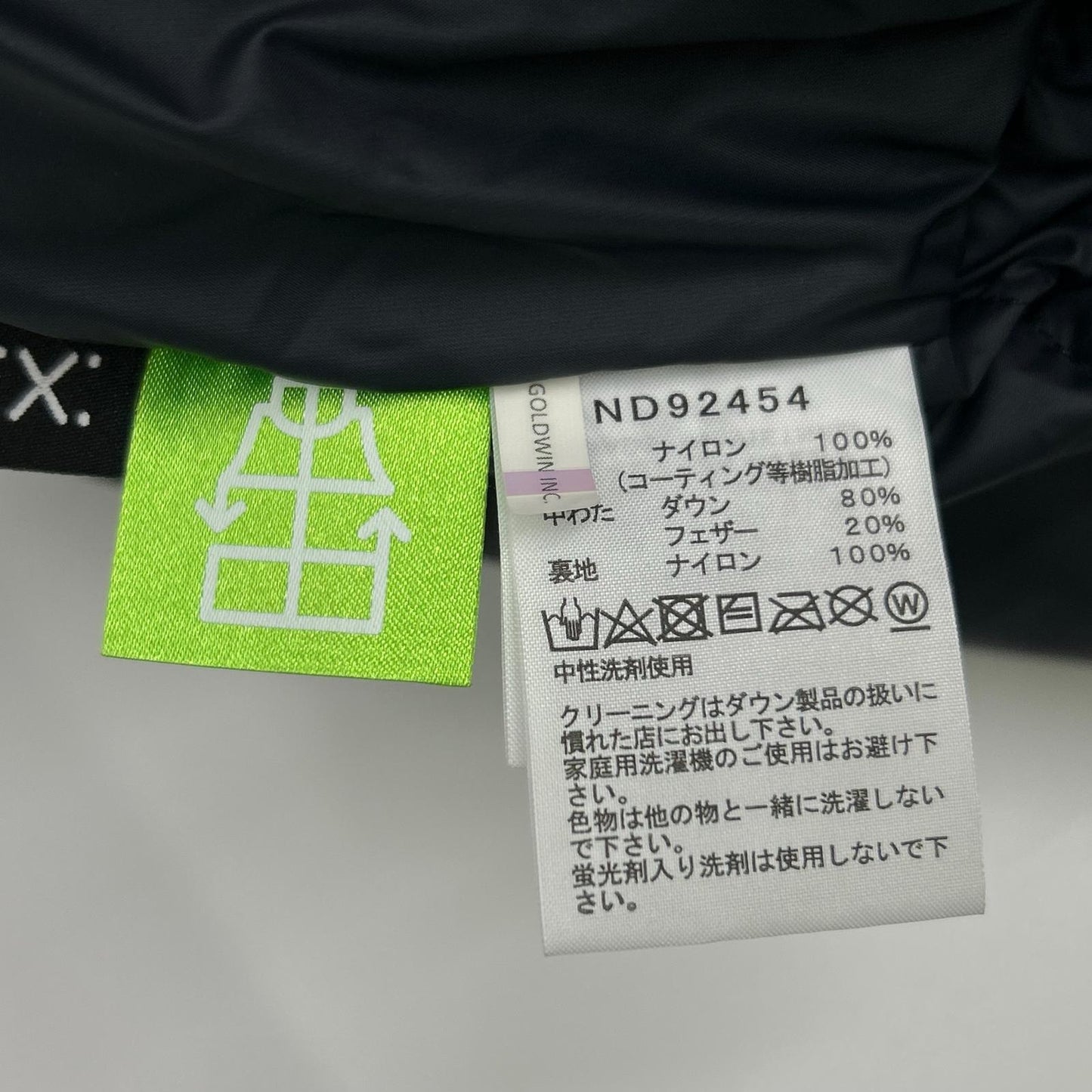 THE NORTH FACE ノースフェイス ND92454 カーキ マウンテンダウンジャケット ジャケット