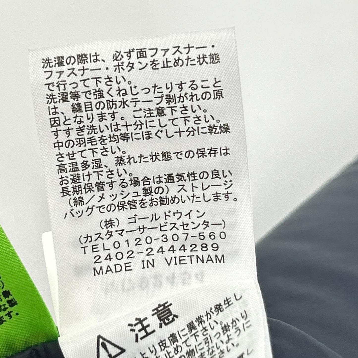 THE NORTH FACE ノースフェイス ND92454 カーキ マウンテンダウンジャケット ジャケット