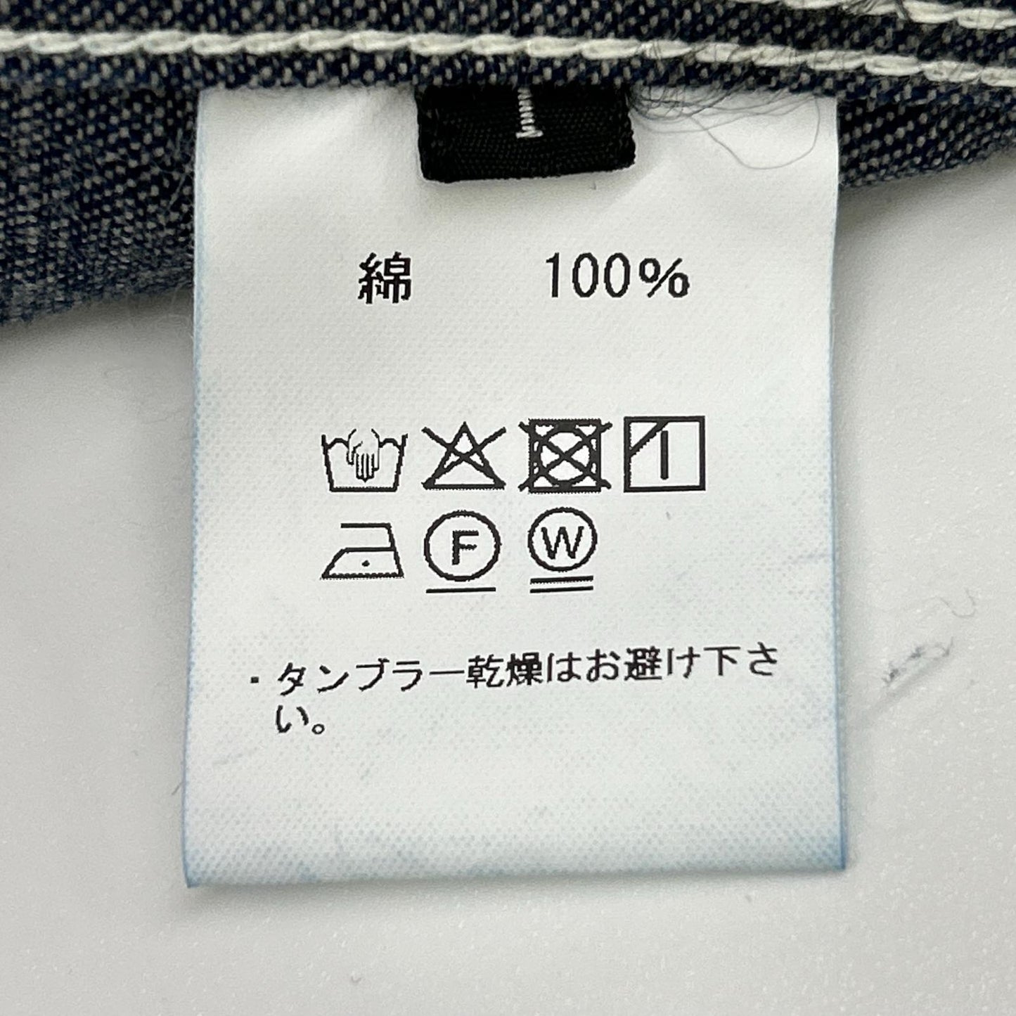 JELADO ジェラード JP94491J インディゴ 491J Coverall ジャケット