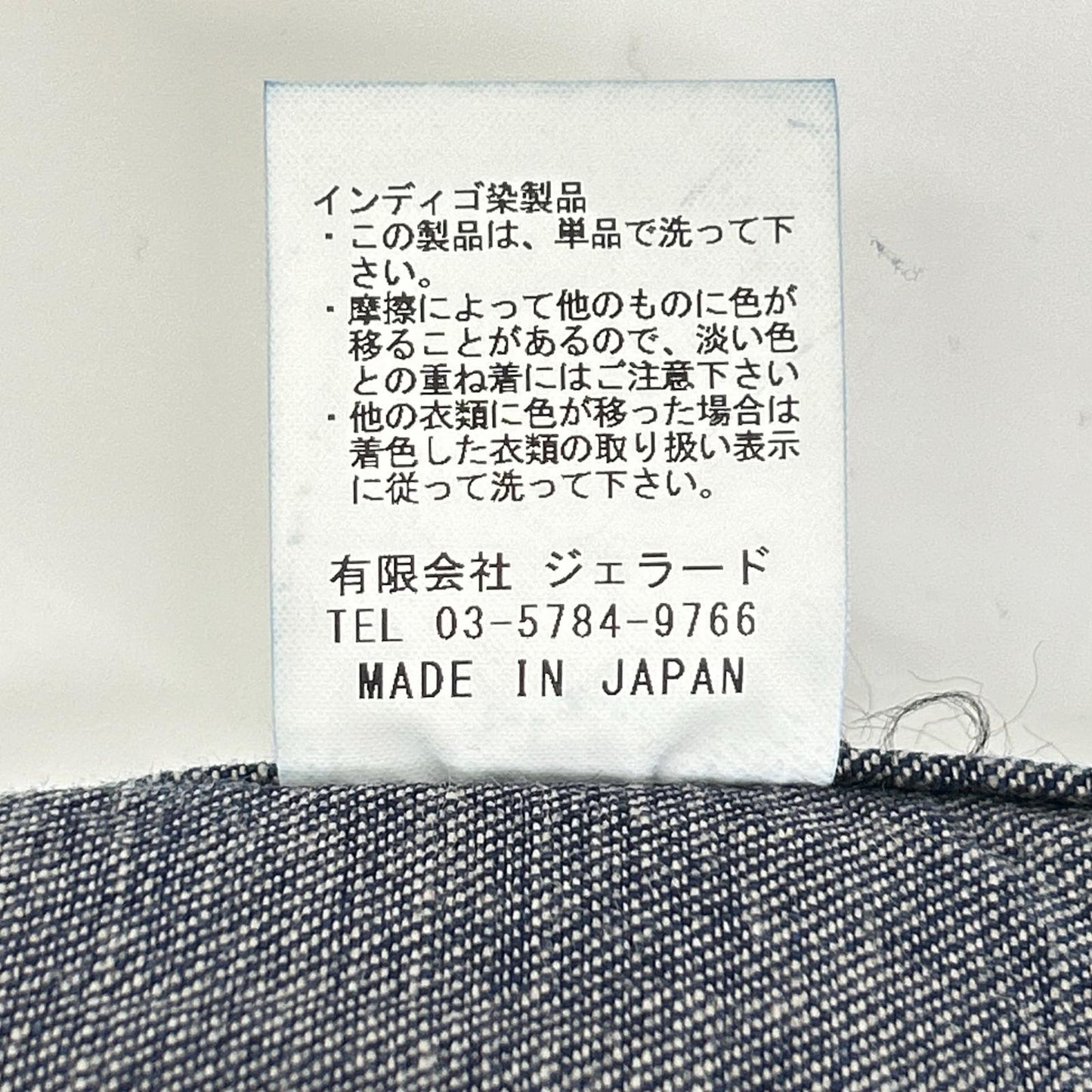 JELADO ジェラード JP94491J インディゴ 491J Coverall ジャケット