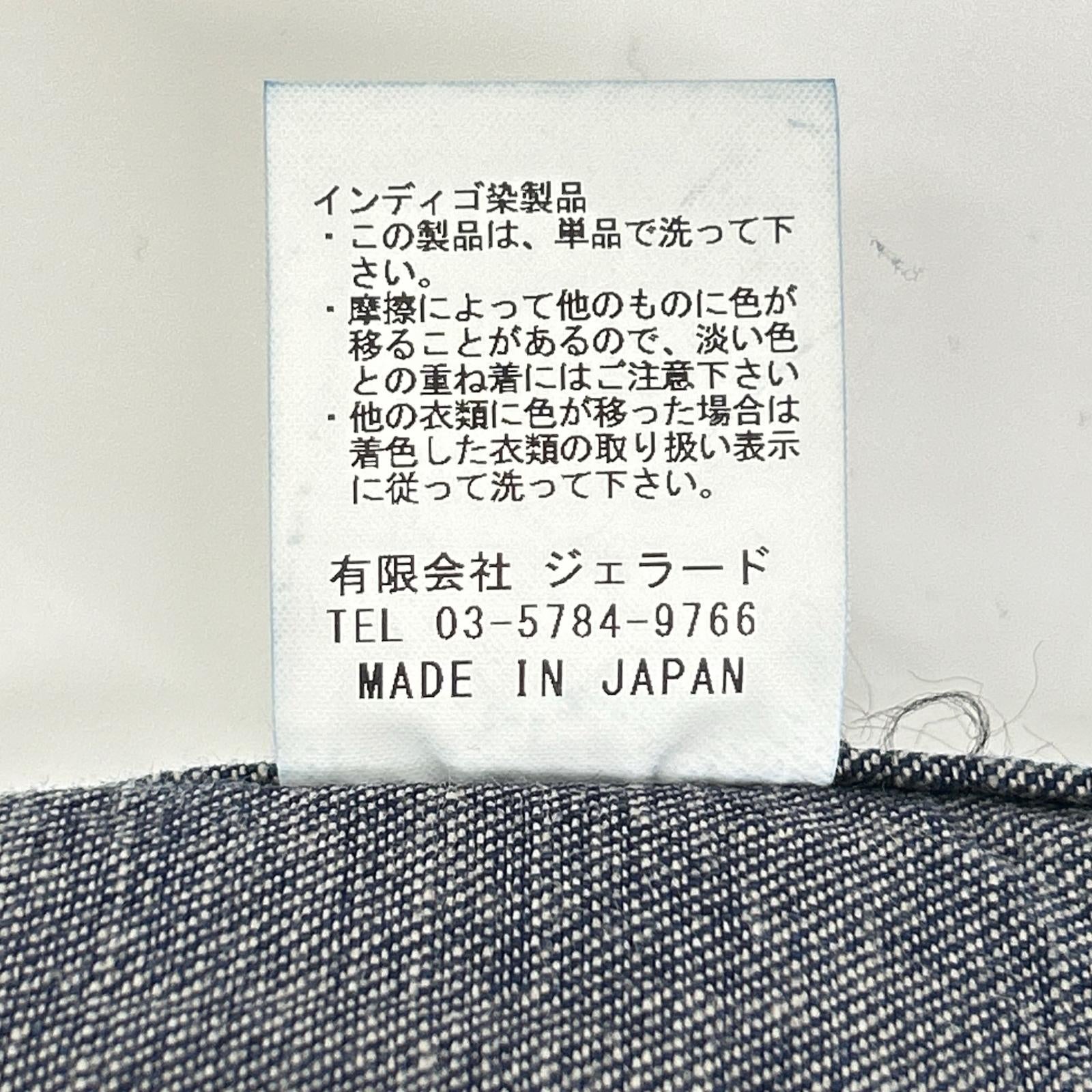 JELADO ジェラード JP94491J インディゴ 491J Coverall ジャケット