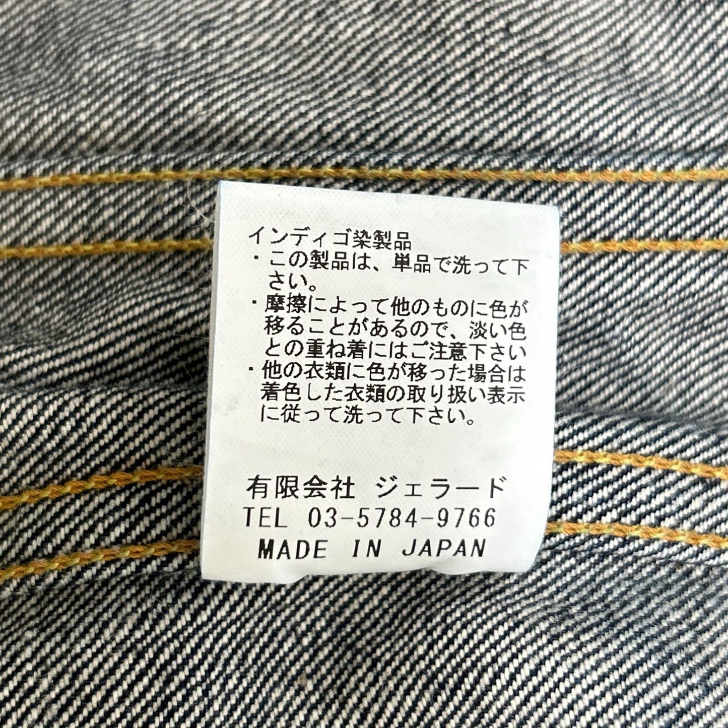 JELADO ジェラード JP94406D インディゴ 55Denim Jacket ジャケット