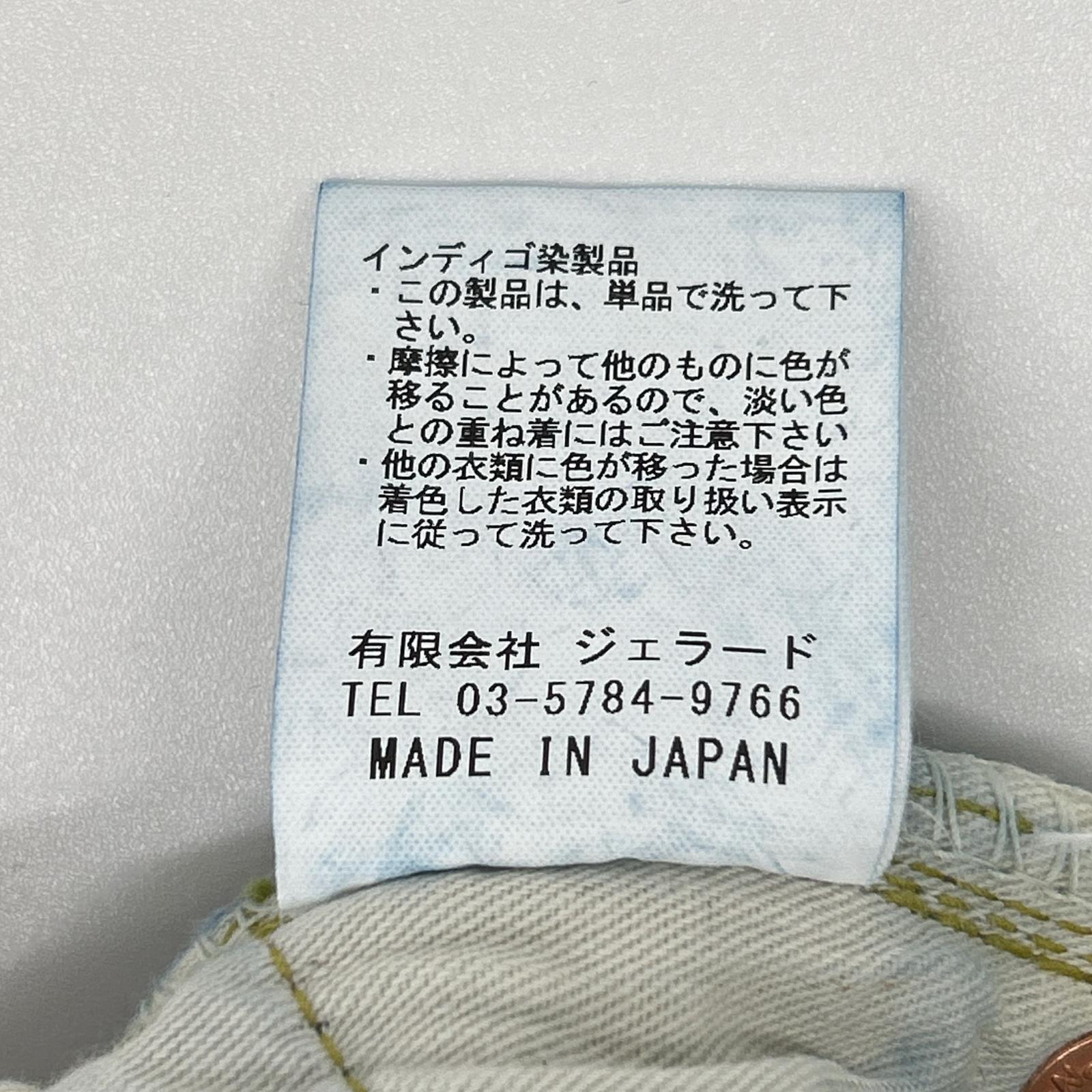 JELADO ジェラード JP94301E インディゴ 301EXX Denim Pants ボトムス