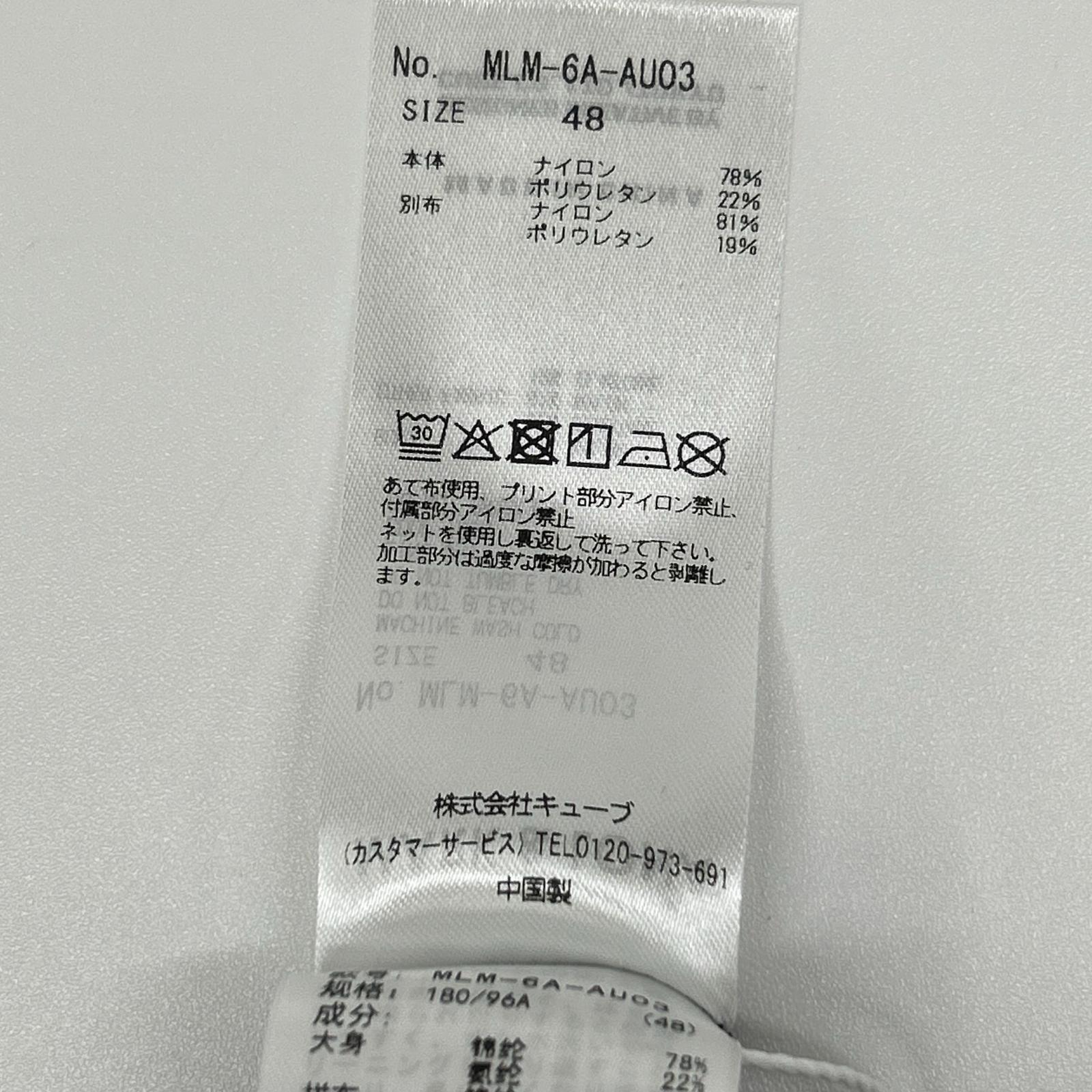 MARK&LONA 马克与罗纳 MLM-6A-AU03 HEC 圆领防紫外线打底上衣