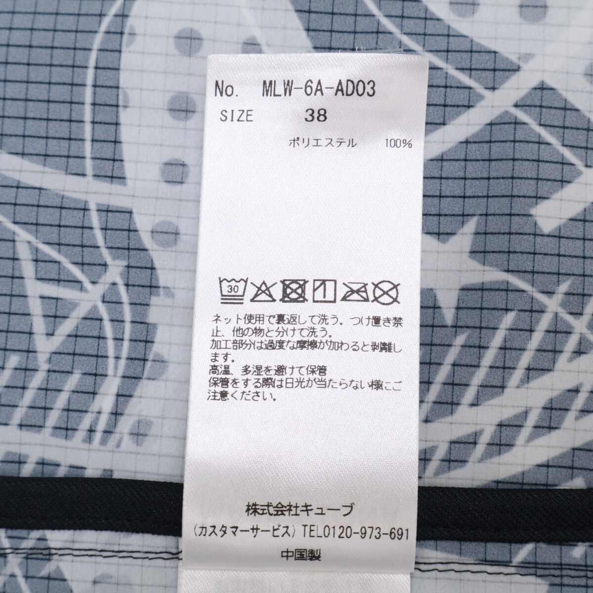 MARK&LONA 【Like New】MLW-6A-AD03 Axon Camo AirTech Stretch Hoodie Zip-Up Hooded Jacket
