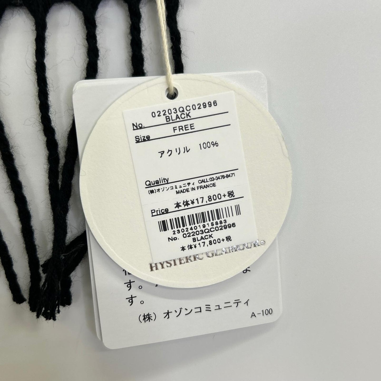 HYSTERIC GLAMOUR ヒステリックグラマー 02203QC02996 ブラック ロゴ ポンチョ ポンチョ ケープ