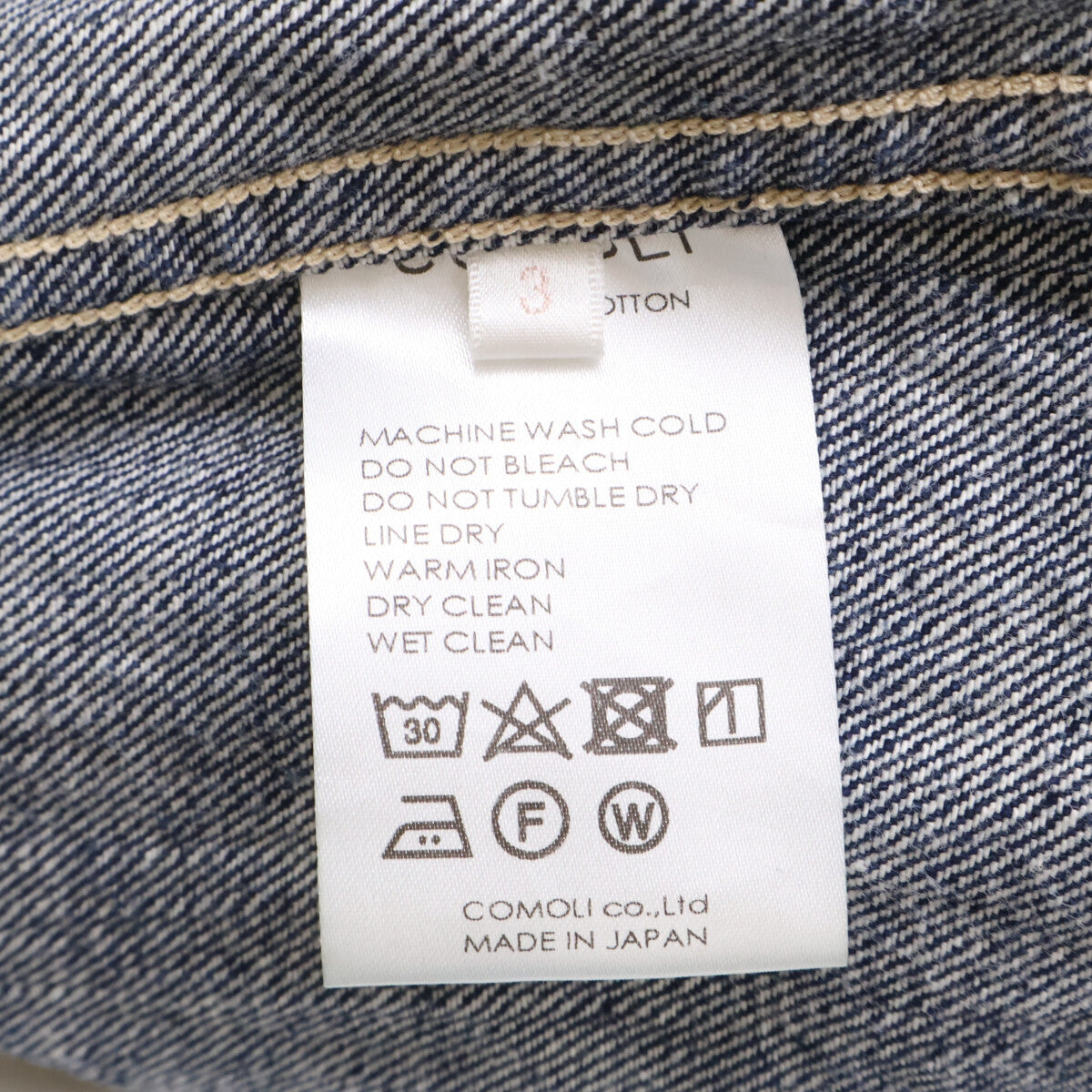 COMOLI コモリ 【美品】V01-01001 デニムジャケット ジャケット