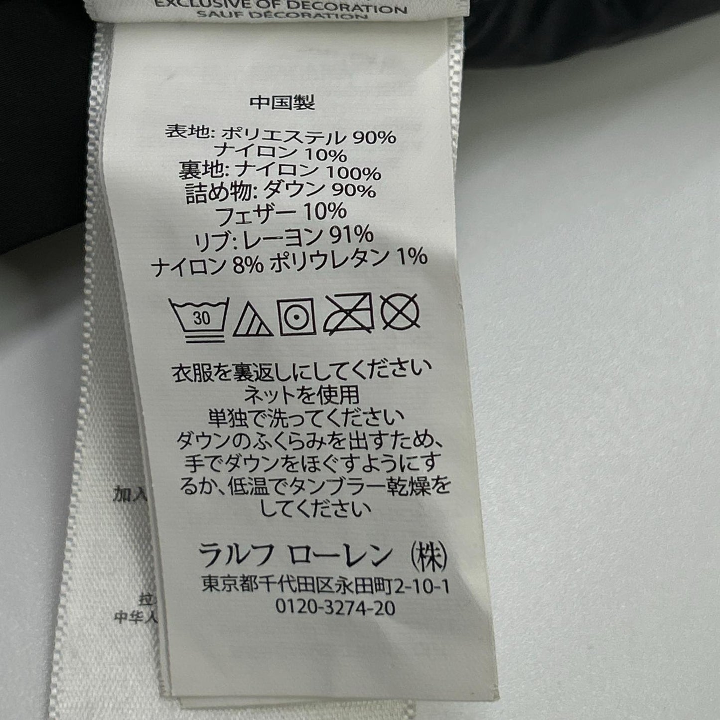 POLO RALPH LAUREN Black 4PKT Down jacket