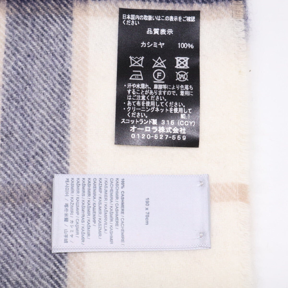 Johnstons ジョンストンズ 【新品同様】タータンチェック カシミヤ フリンジ ストール