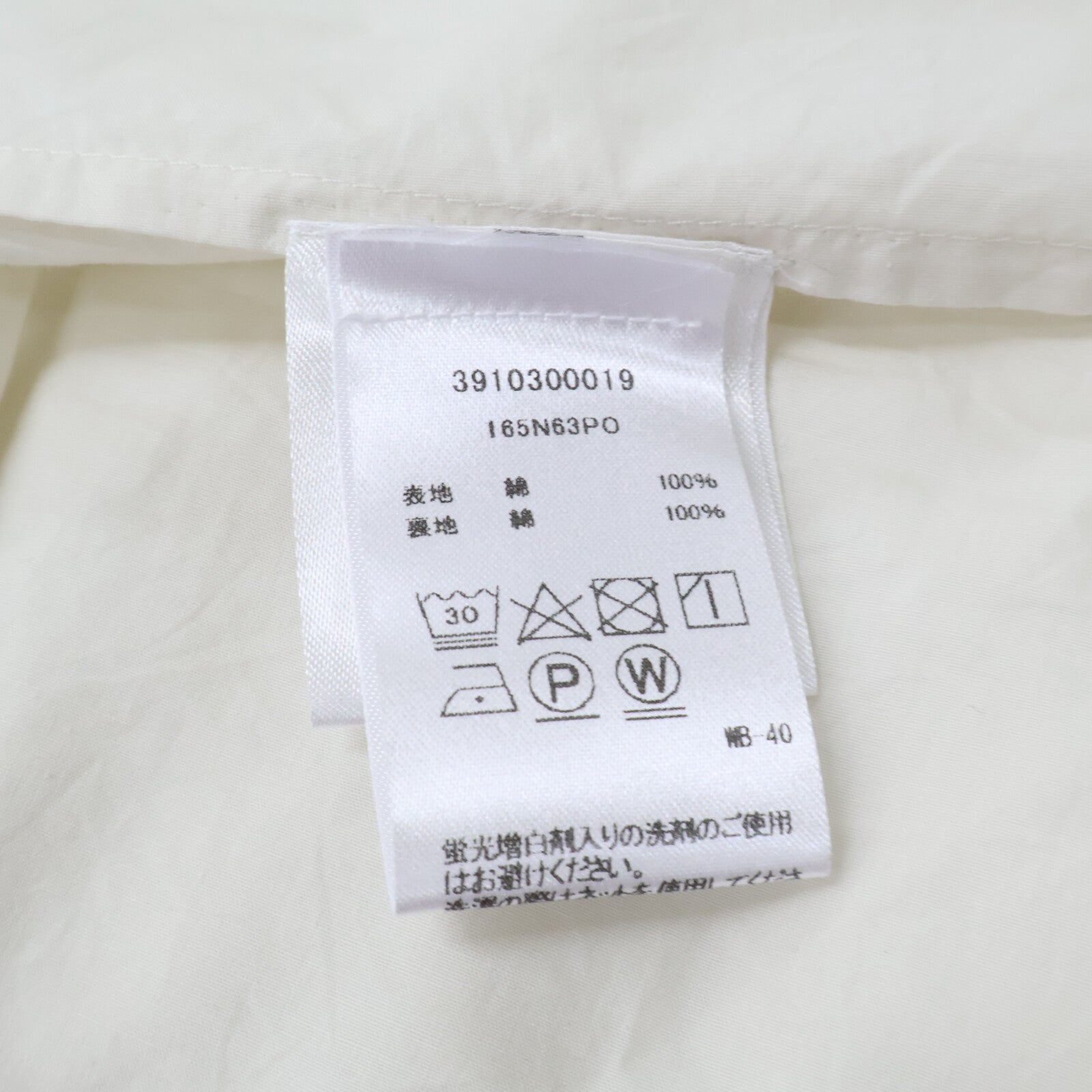 MERLETTE マーレット 【新品】165N63PO 3910300019 HUDSON DRESS ロングスリーブ Vネック ドレス/ ワンピース
