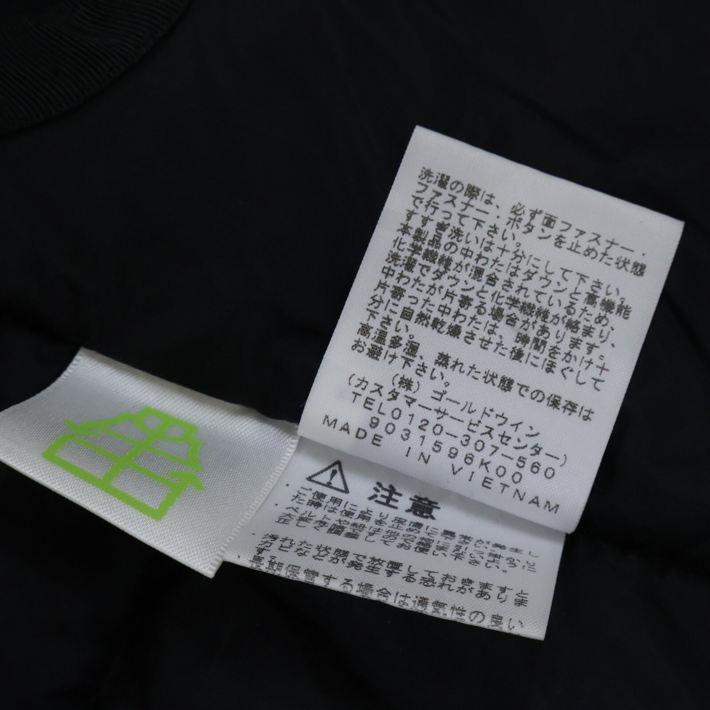 THE NORTH FACE ノースフェイス 【国内正規】ND91950 GORE-TEX BALTRO LIGHT JACKET バルトロ ライト ダウン ジャケット