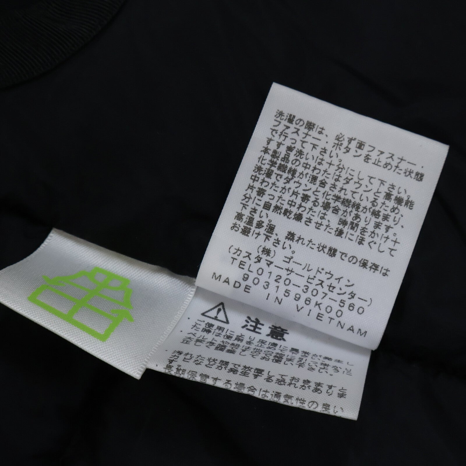 THE NORTH FACE ノースフェイス 【国内正規】ND91950 GORE-TEX BALTRO LIGHT JACKET バルトロ ライト ダウン ジャケット