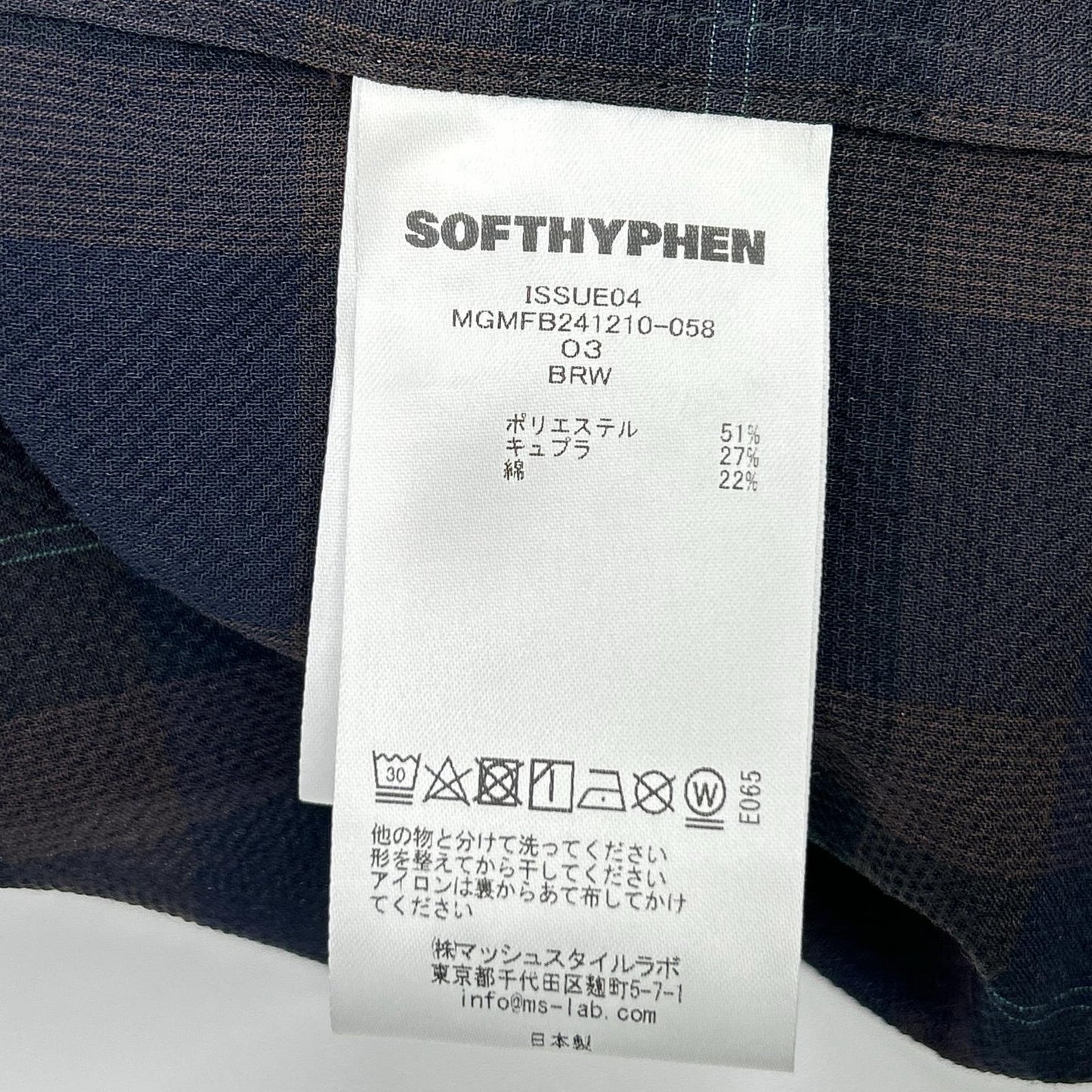 【SALE】 SOFTHYPHEN ソフトハイフン MGMFB241210 ブラウン系 チェック シアー半袖シャツ トップス