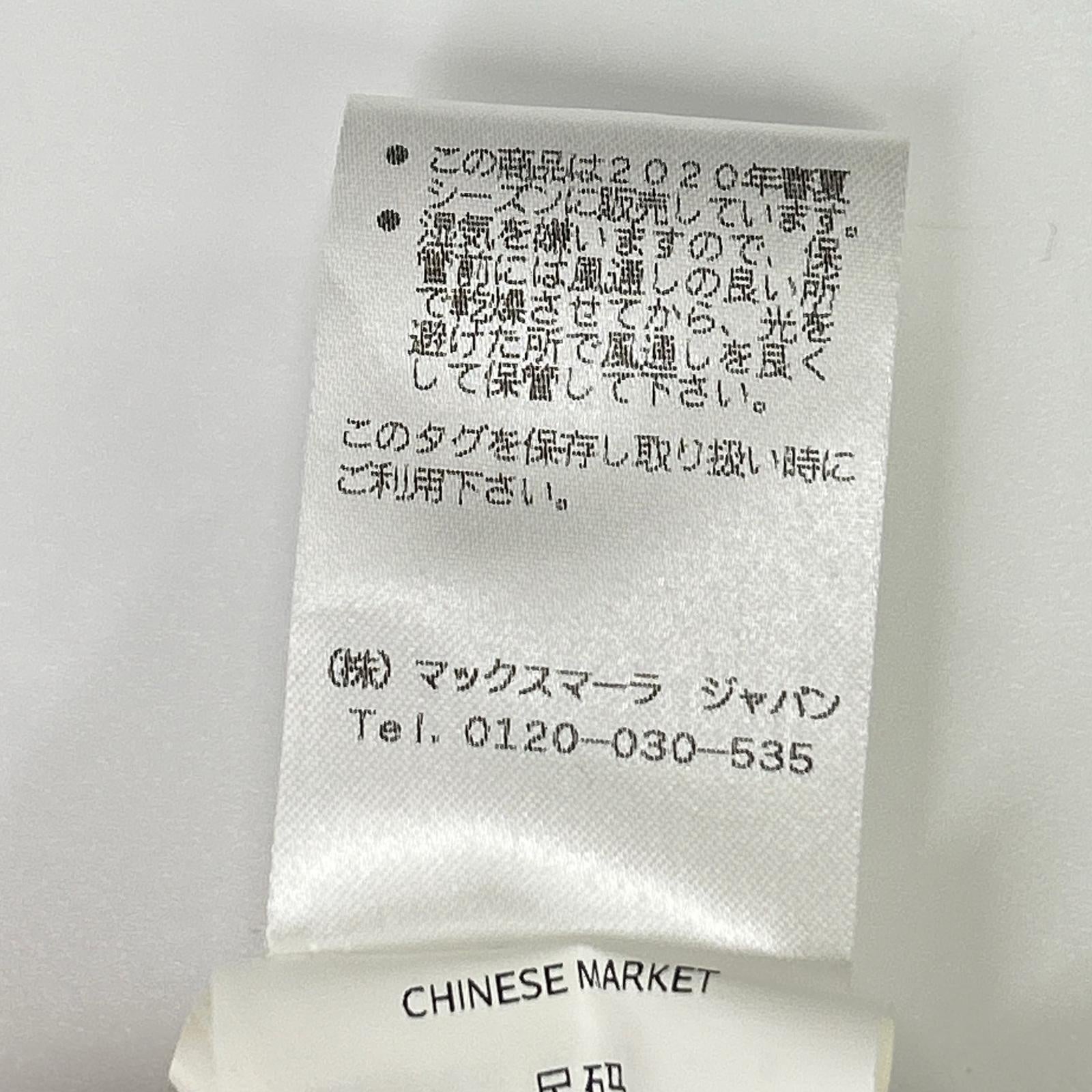 Max MaraWEEKEND マックスマーラウィークエンド 502101076 ベージュ トレンチコート コート
