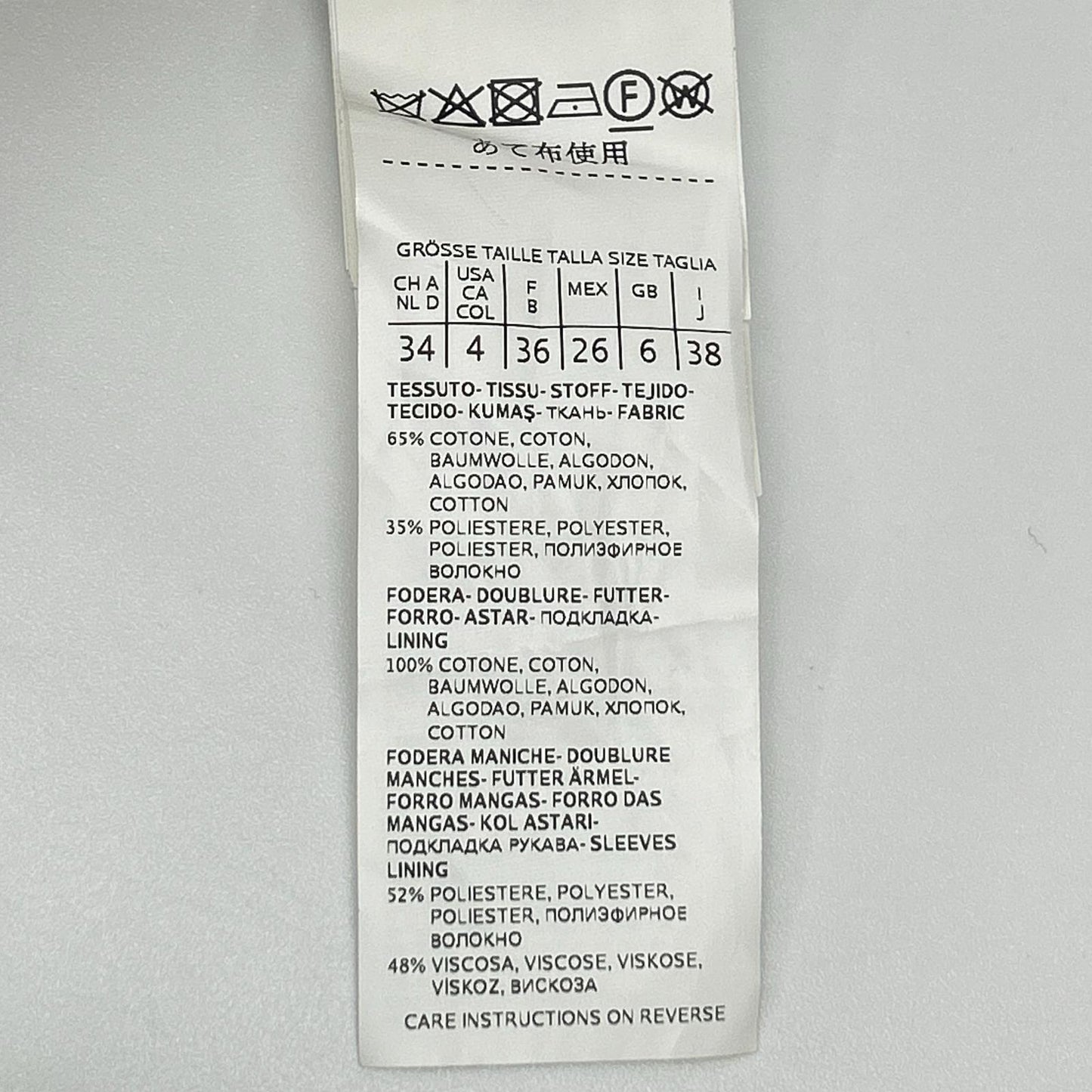 Max MaraWEEKEND マックスマーラウィークエンド 502101076 ベージュ トレンチコート コート