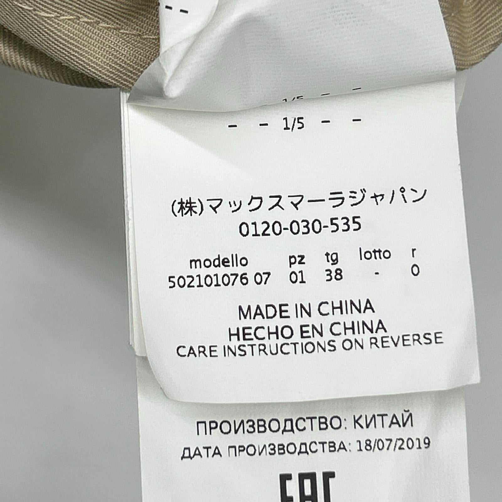 Max MaraWEEKEND マックスマーラウィークエンド 502101076 ベージュ トレンチコート コート