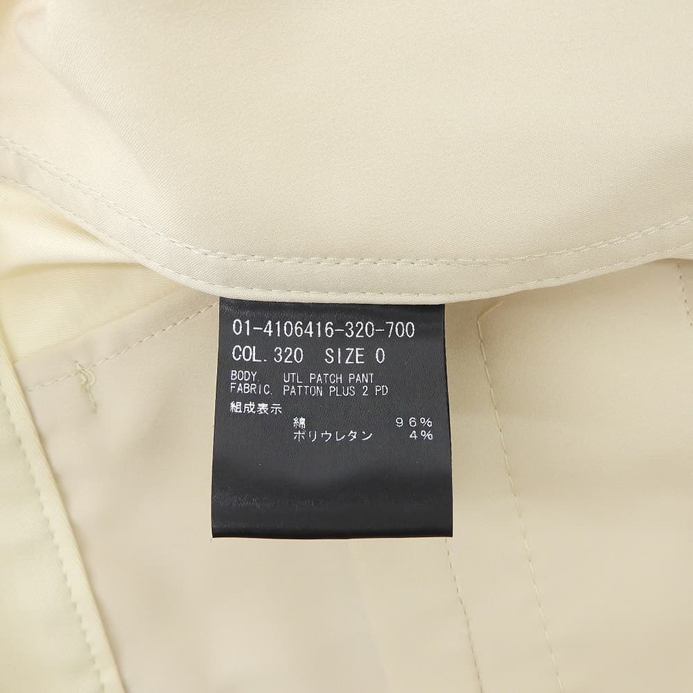 Theory セオリー 美品 コットン カーペンターパンツ ボトムス レディース ベージュ 0 ボトムス