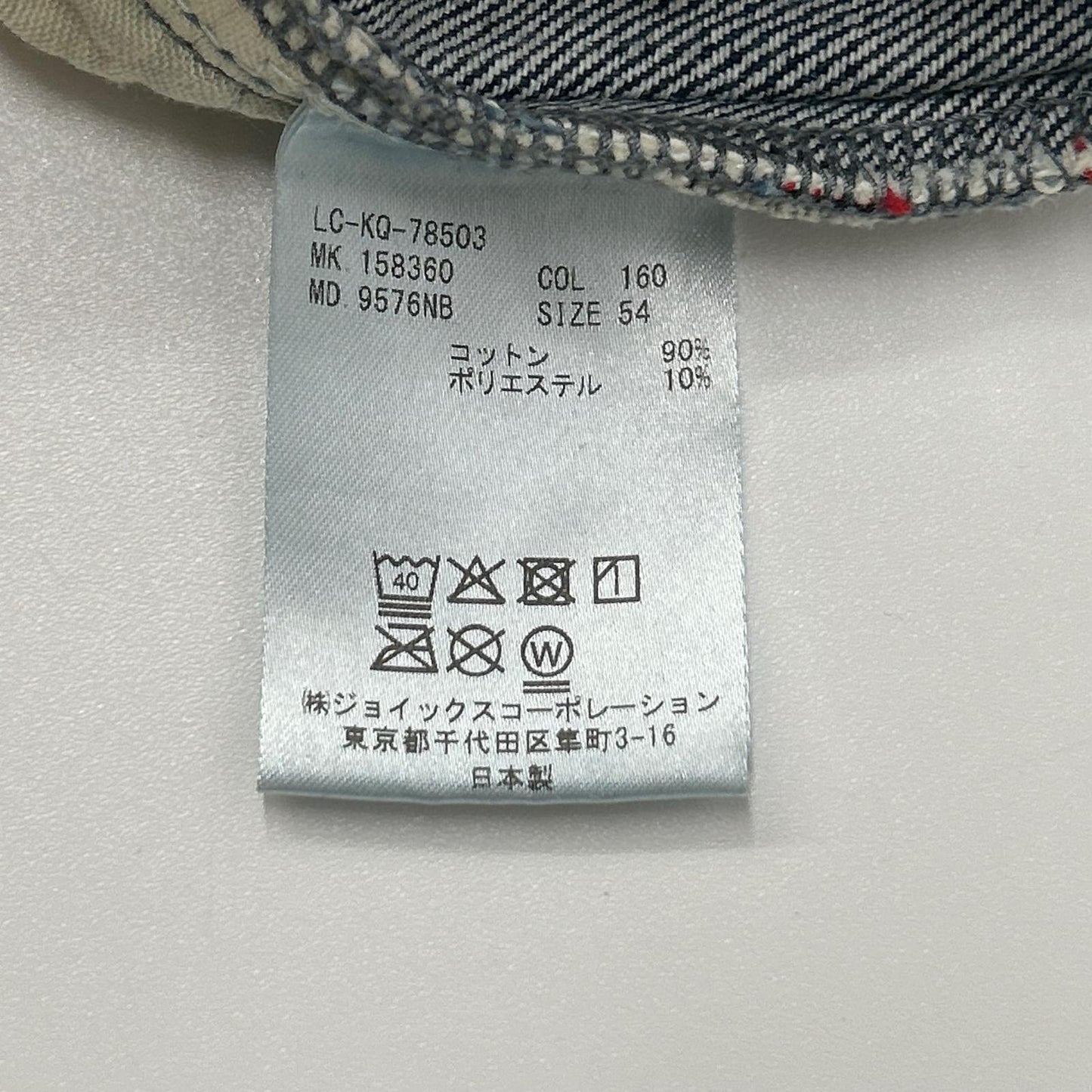LANVIN COLLECTION ランバンコレクション インディゴブルー セルビッチ デニム ボトムス