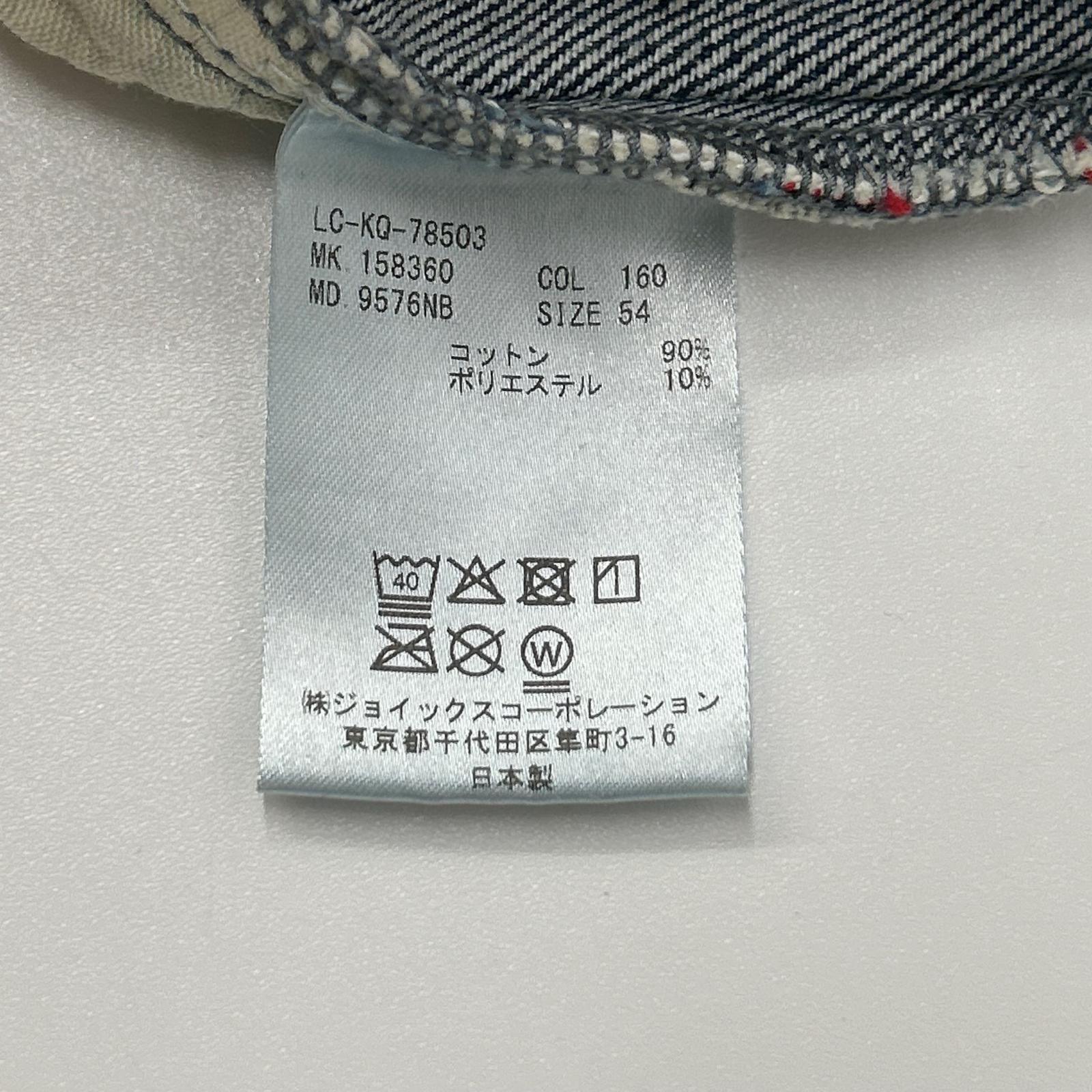 LANVIN COLLECTION ランバンコレクション インディゴブルー セルビッチ デニム ボトムス