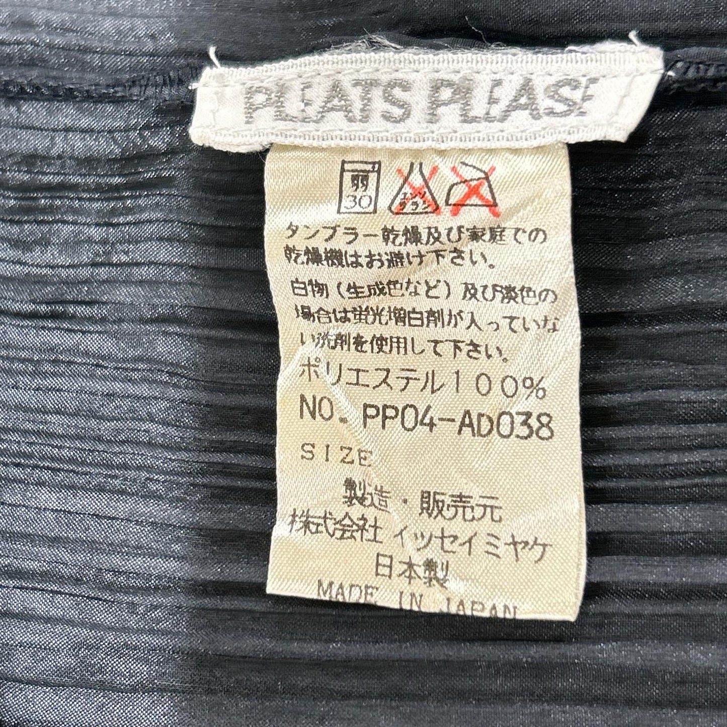 PLEATS PLEASE プリーツプリーズ PP04-AD038 プリーツ 変形 ケープ ジャケット