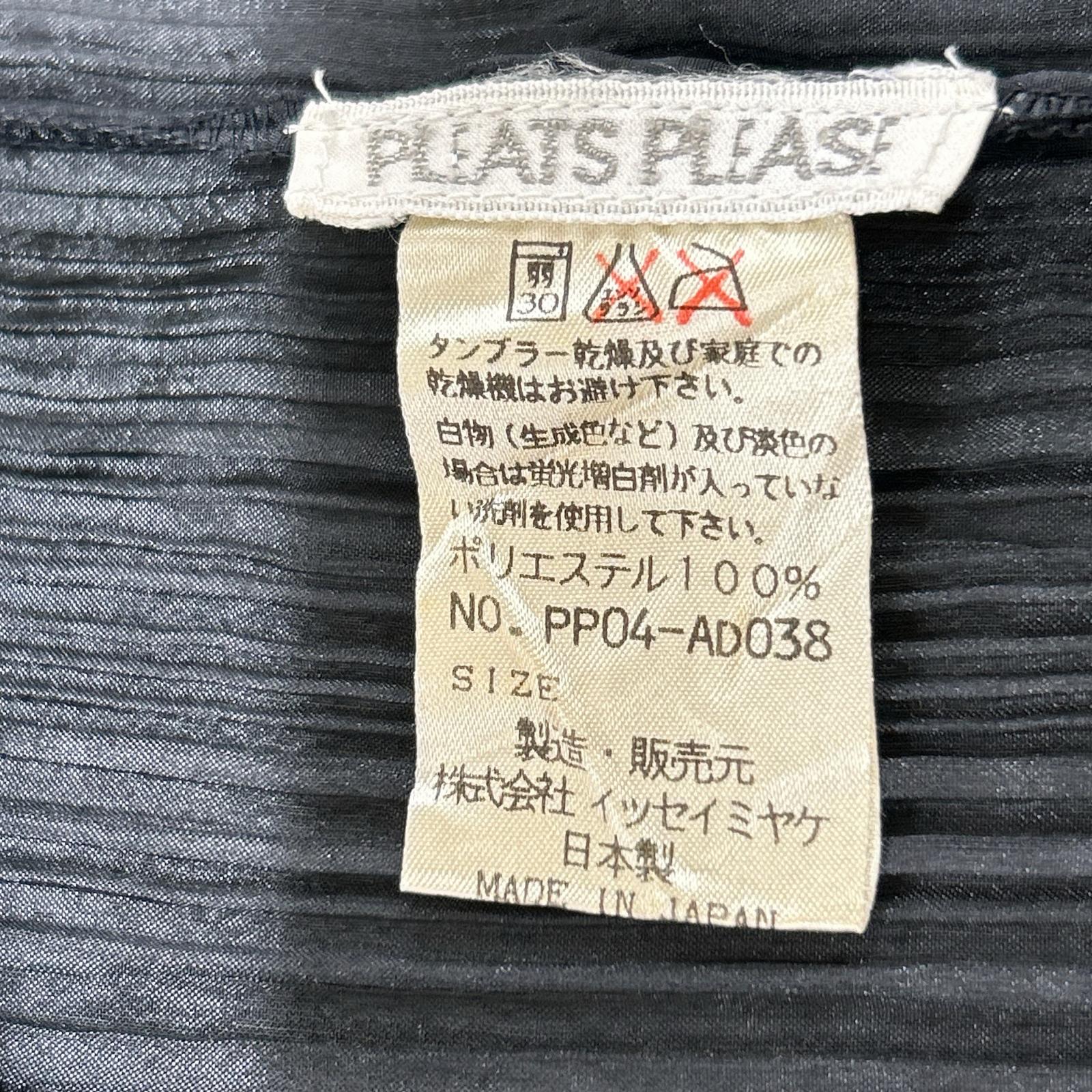 PLEATS PLEASE プリーツプリーズ PP04-AD038 プリーツ 変形 ケープ ジャケット