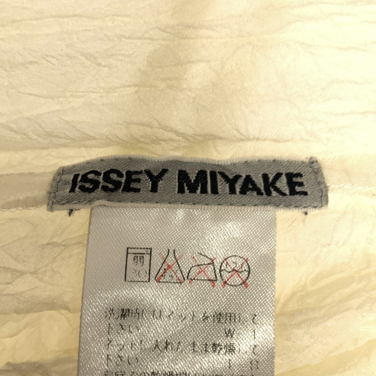 ISSEY MIYAKE イッセイミヤケ IM94-FJ629 アイボリー しわ加工 カットソー トップス