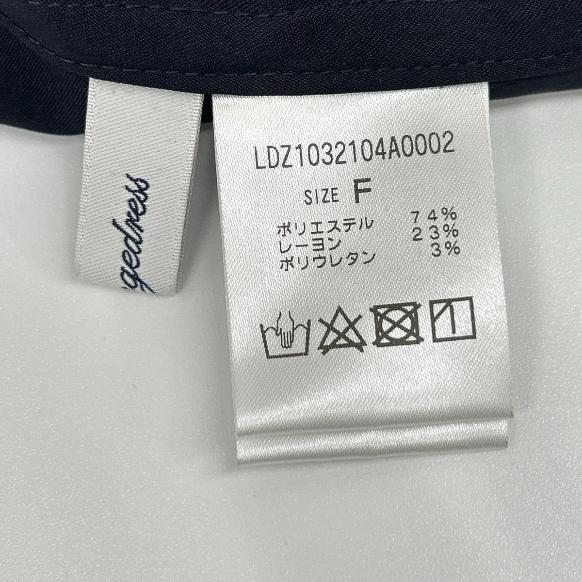 Loungedress ラウンジドレス ネイビー 金釦 長袖シャツ トップス