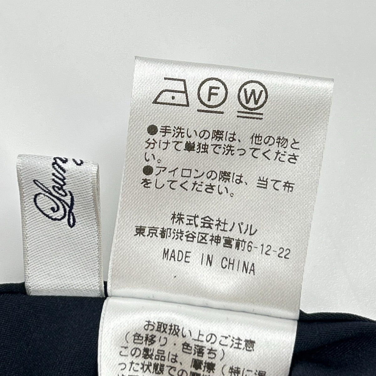 Loungedress ラウンジドレス ネイビー 金釦 長袖シャツ トップス