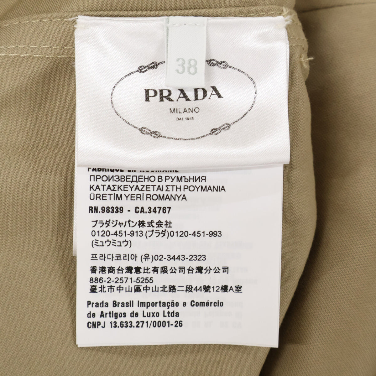 PRADA プラダ 【新品同様/国内正規/23年製】P293HT Cotton Jumpsuit トライアングルロゴベルト付 ジャンプスーツ オーバーオール オールインワン