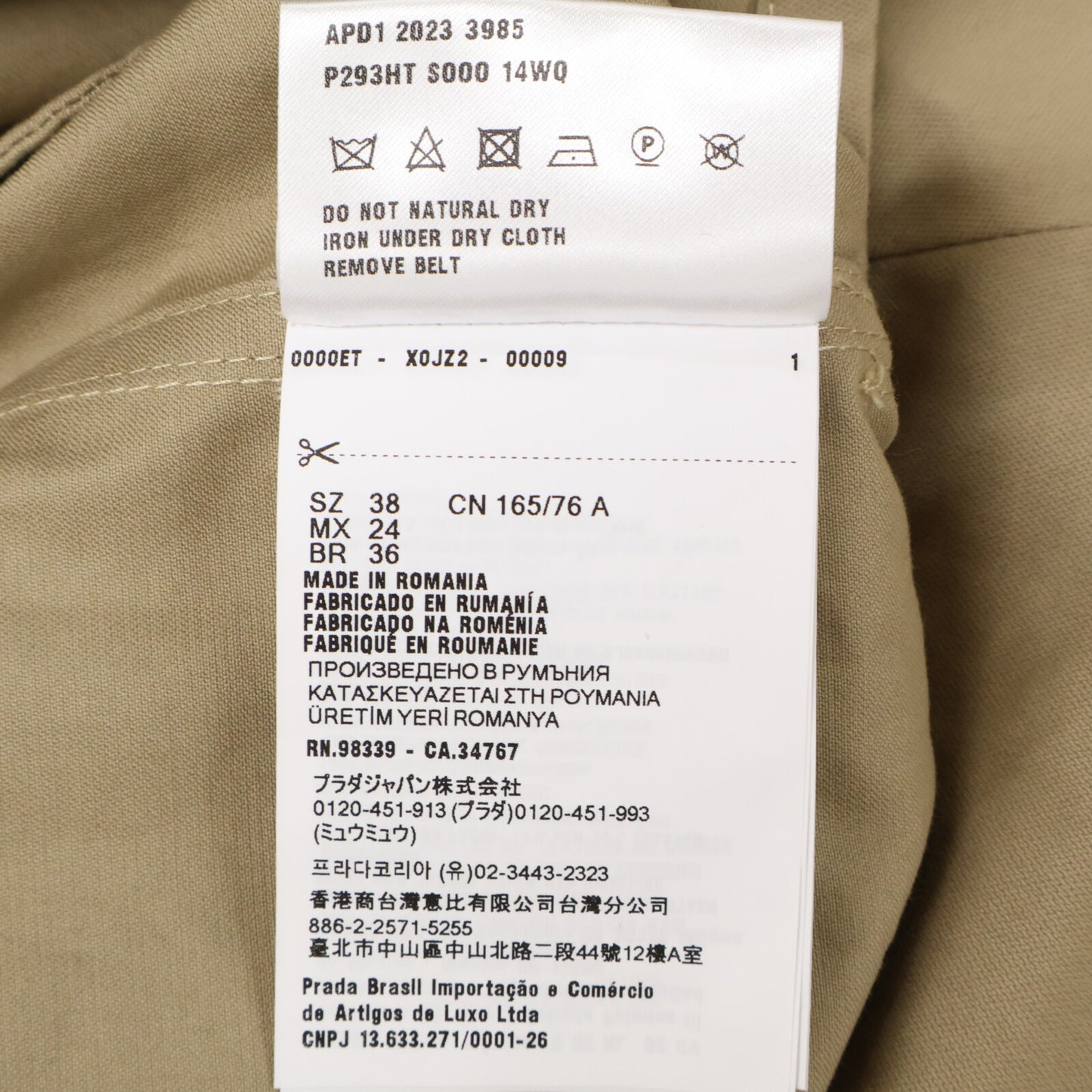 PRADA プラダ 【新品同様/国内正規/23年製】P293HT Cotton Jumpsuit トライアングルロゴベルト付 ジャンプスーツ オーバーオール オールインワン