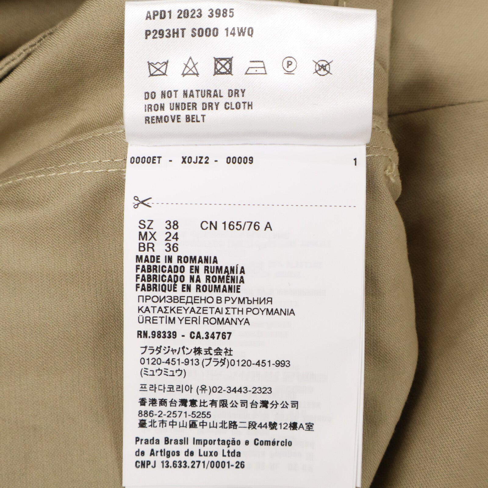 PRADA プラダ 【新品同様/国内正規/23年製】P293HT Cotton Jumpsuit トライアングルロゴベルト付 ジャンプスーツ オーバーオール オールインワン