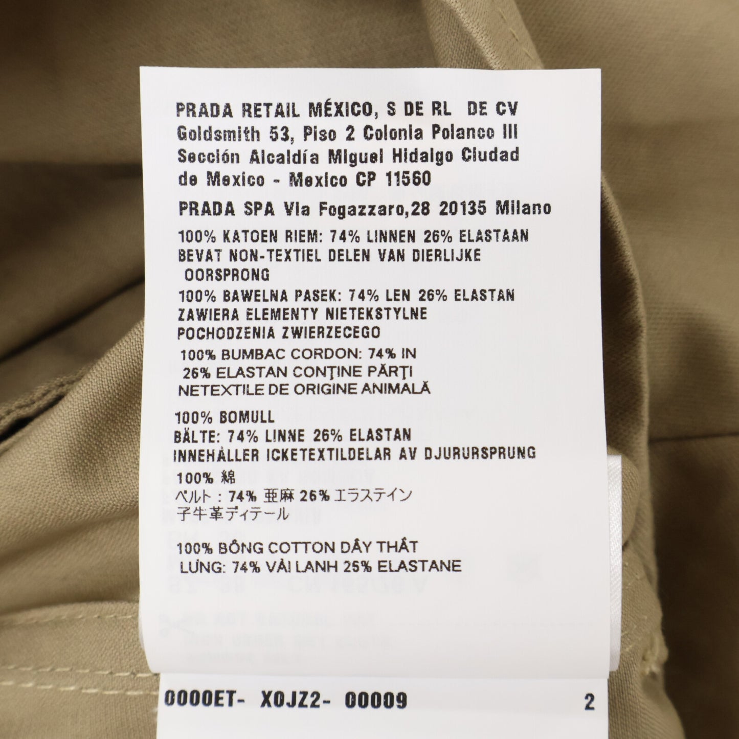 PRADA プラダ 【新品同様/国内正規/23年製】P293HT Cotton Jumpsuit トライアングルロゴベルト付 ジャンプスーツ オーバーオール オールインワン