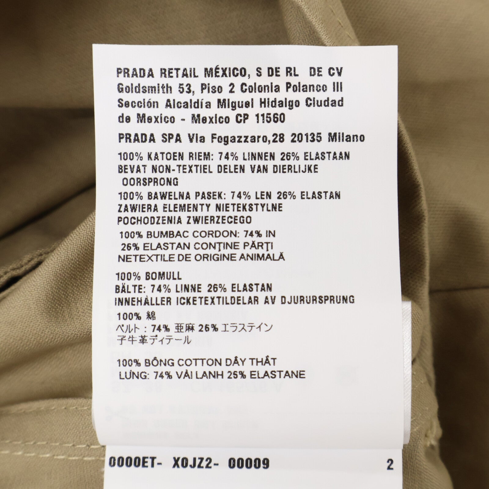 PRADA プラダ 【新品同様/国内正規/23年製】P293HT Cotton Jumpsuit トライアングルロゴベルト付 ジャンプスーツ オーバーオール オールインワン