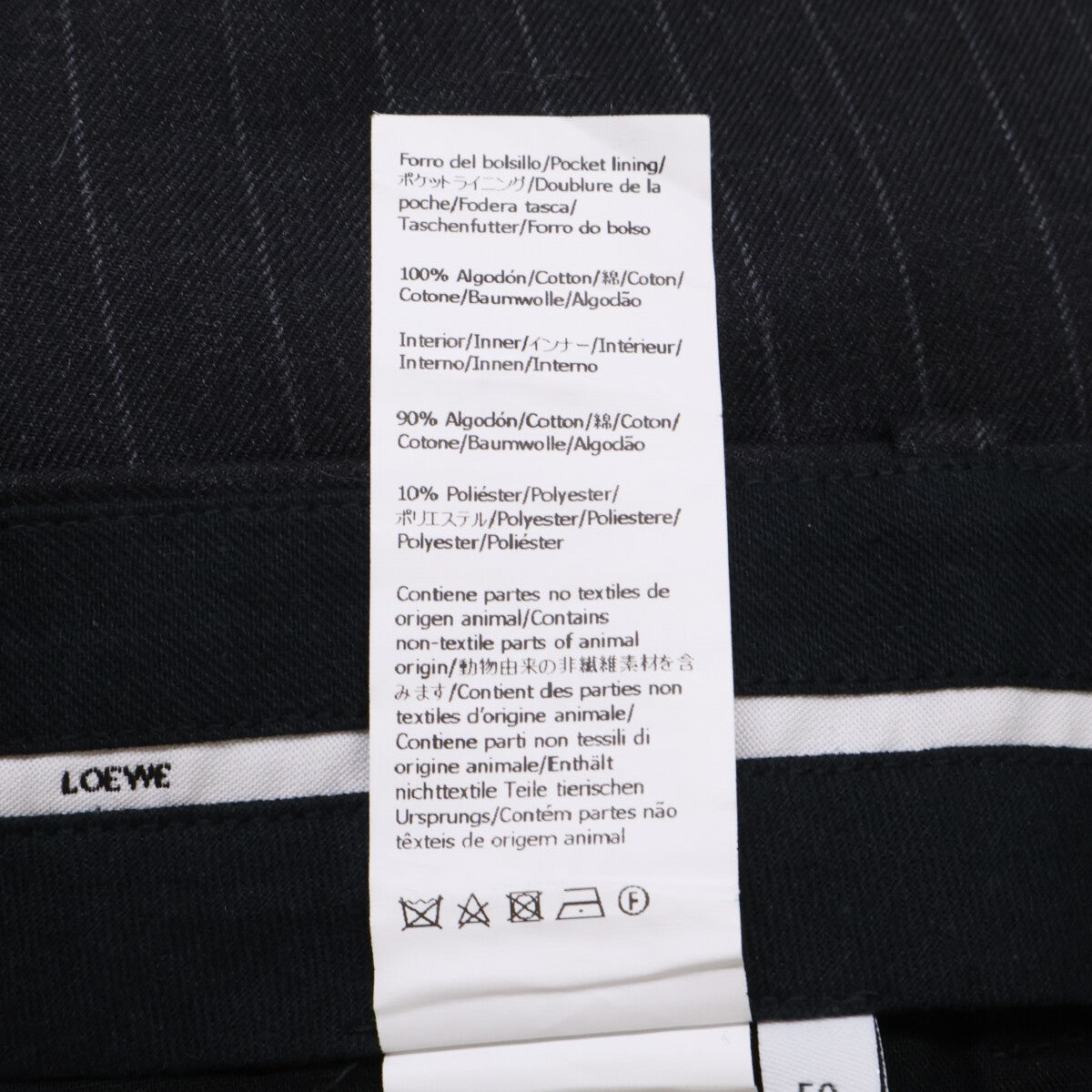 LOEWE ロエベ 【美品/国内正規】HSM1Y04W60 ストライプ ウール ワイド スラックス ボトムス