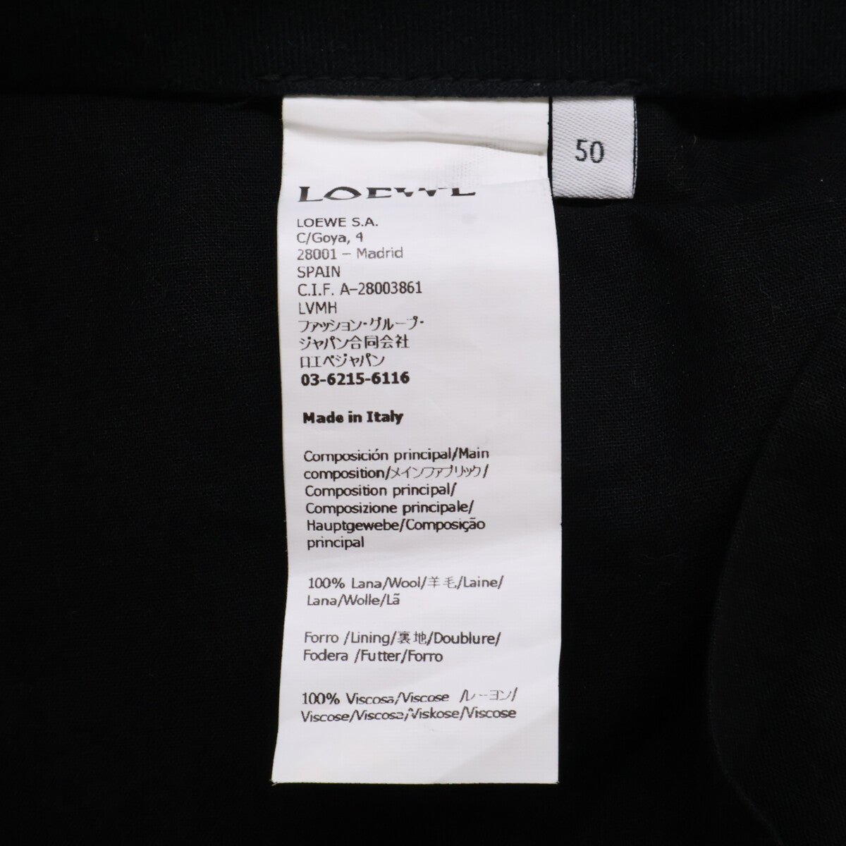 LOEWE ロエベ 【美品/国内正規】HSM1Y04W60 ストライプ ウール ワイド スラックス ボトムス