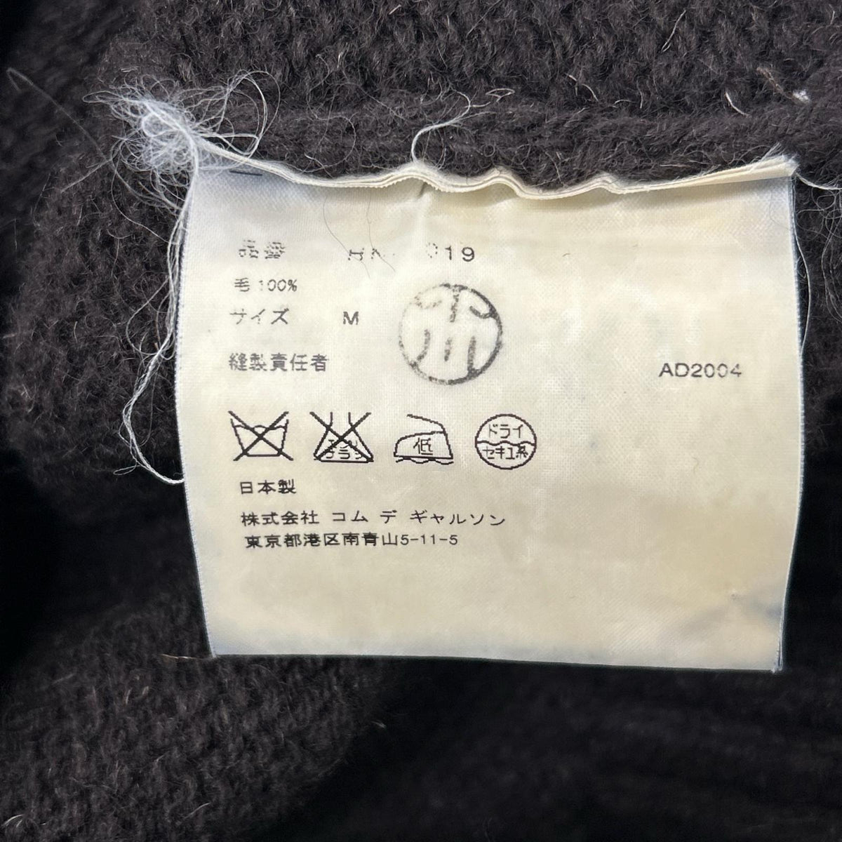 COMMEdesGARCONS HOMME コムデギャルソンオム AD2004　ブラウン クルーネック ニット トップス