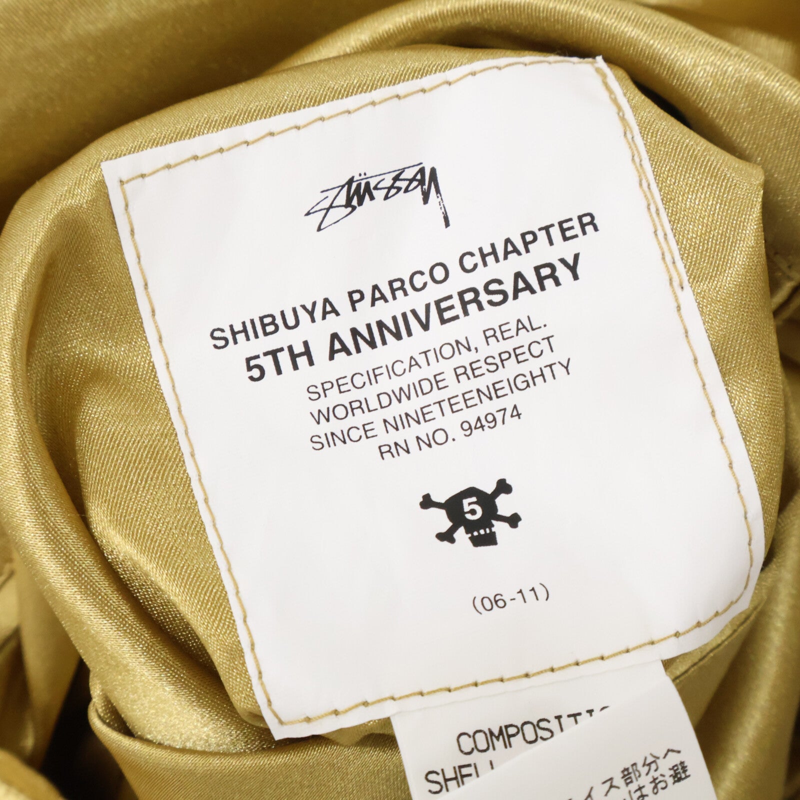 stussy ステューシー 【美品】渋谷PARCO 5周年記念 リバーシブル スカジャン ジャケット