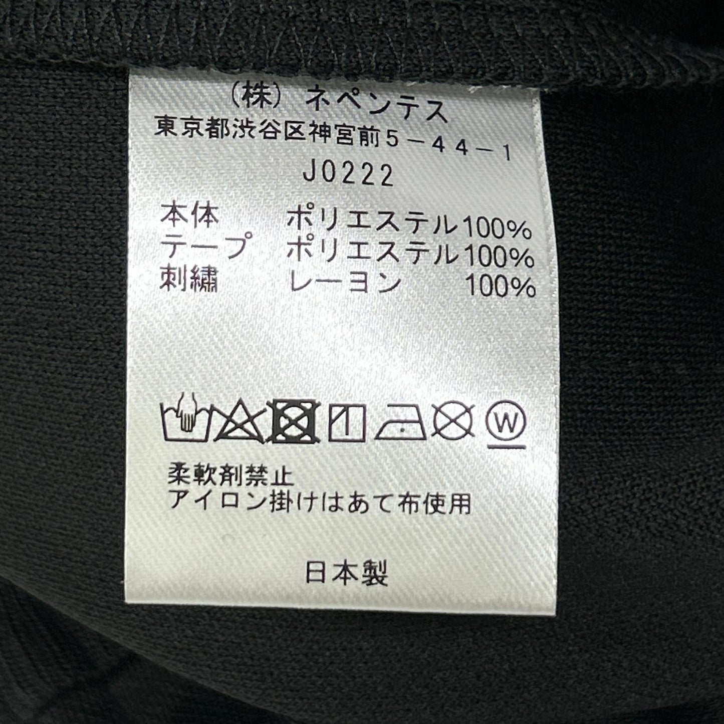 needles ニードルズ J0222 ブラック×パープル トラックジャケット トップス