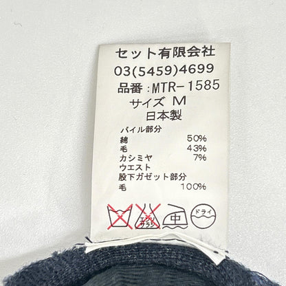 Mountain Research マウンテン リサーチ MTR-1585 ネイビー フリースパンツ ボトムス