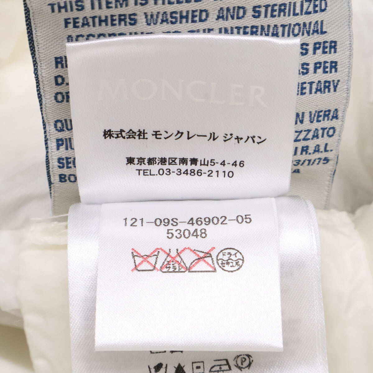 MONCLER モンクレール YUKIYO ボーダー ノーカラー ライトダウンジャケット ジャケット