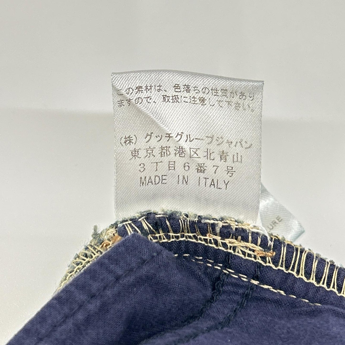GUCCI グッチ 166643 インディゴ デニムパンツ　2006年　フレア ボトムス